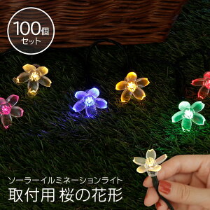 LED \[[C~l[V tp ̉Ԍ` 100Zbg  SAKURA Cg 킢 TN  x_ K[fjO ԍ  d Ԍ NX}X yz