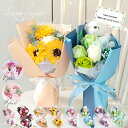 誕生日 ソープフラワー 花束 花 プレゼント 誕生日プレゼント 卒業式 成人式 卒園式 卒部式 発表会 送別会 謝恩会 生…