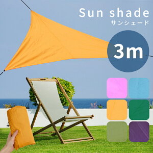 TVF[h 悯 VF[h 3m  UVJbg Op` O  x_ oRj[ yz