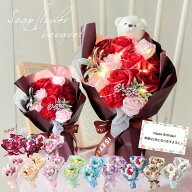 ソープフラワー 誕生日プレゼント 発表会 誕生日 送別 プレゼント ギフト 出産祝い ソープフラワーギフト…