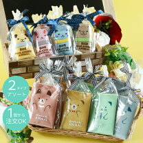 楽天市場】プチギフト 300円 雑貨の通販 