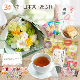 ソープフラワー お供え お盆 仏壇用 夏ギフト ソープフラワーギフト 誕生日プレゼント 発表会 誕生日 プレゼント ギフト 出産内祝い フラワーギフト 花 花束 記念日 バラ ひまわり 快気祝い 祖母 女友達 女性 誕生祝 友達 友人 先輩 50代 60代 70代 80代 内祝い 送料無料