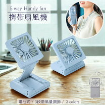 楽天市場】ハンディ ファン 乾電池式の通販