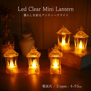 LED ~j^ NA AeB[N Lh CeACg ԐڏƖ dr 2^Cv ^  铔 Cg Be ʐ^f ドCg Mtg ܂Ƃߔ ^ѕ