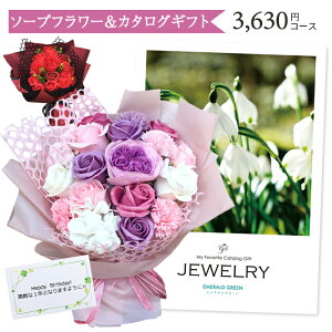 母の日 花束 ギフトの人気商品 通販 価格比較 価格 Com