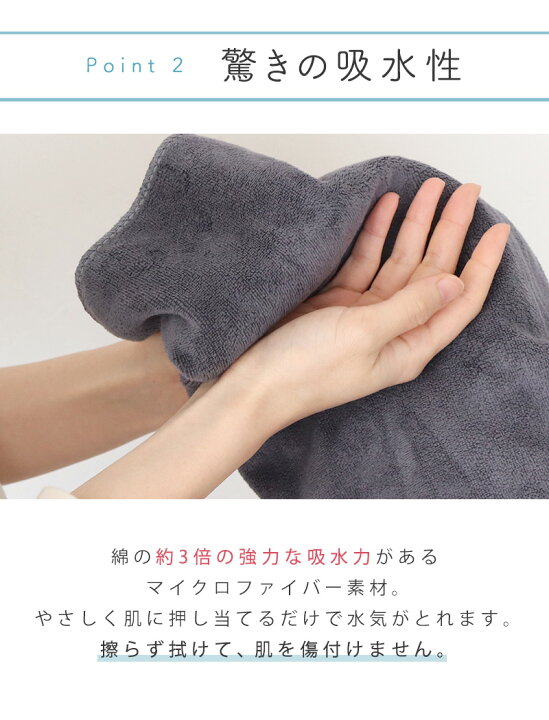 楽天市場】バスタオル 65×180cm 速乾 吸水 薄手 マイクロファイバー 大判 軽量 コンパクト 丈夫 タオル 無地 シンプル ホテル サロンタオル 温泉 旅行 ジム エステ プール 海水浴 【送料無料】 : 母の日思いのギフト屋さん 楽天市場】バスタオル 65×180cm 速乾 吸水 薄手 マイクロファイバー 大判 軽量 コンパクト 丈夫 タオル 無地 シンプル ホテル サロンタオル 温泉 旅行 ジム エステ プール 海水浴 【送料無料】 : 母の日思いのギフト屋さん