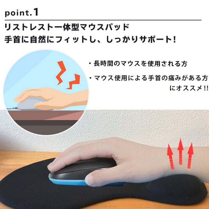 楽天市場 マウスパッド リストレスト 低反発 大型 かわいい おしゃれ 軽量 シンプル 在宅ワーク パソコン ゲーム デスクワーク 手首サポート Pcアクセサリ 手首 負担 軽減 マウス クッション 送料無料 母の日思いのギフト屋さん