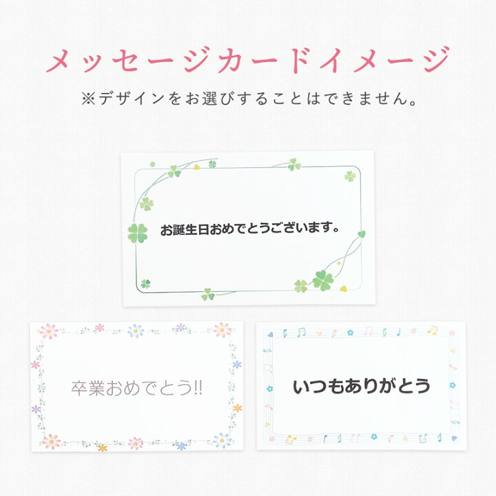 楽天市場 ソープフラワー ソープフラワーギフト プレゼント 花束 ギフト くま ブーケ 成人式 成人祝い 誕生日 記念日 女性 母親 妻 彼女 女友達 結婚記念日 発表会 退職祝い 送別会 お礼 お返し お見舞い お祝い 母の日思いのギフト屋さん