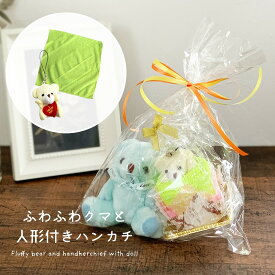楽天市場 プチギフト 人形付きハンカチの通販