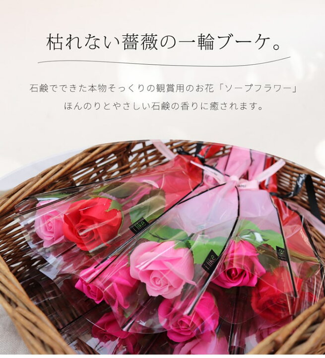 販売実績no 1 母の日 母の日プレゼント カーネーション プチギフト ソープフラワー 一輪 一本 花束 1輪 1本 花 ギフト 一輪ブーケ プレゼント １束 Discoversvg Com