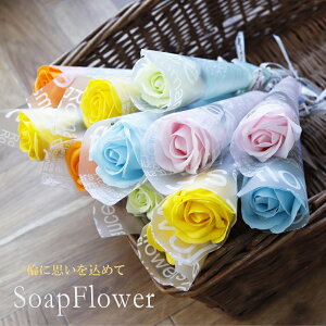 誕生日 花 一輪の人気商品 通販 価格比較 価格 Com