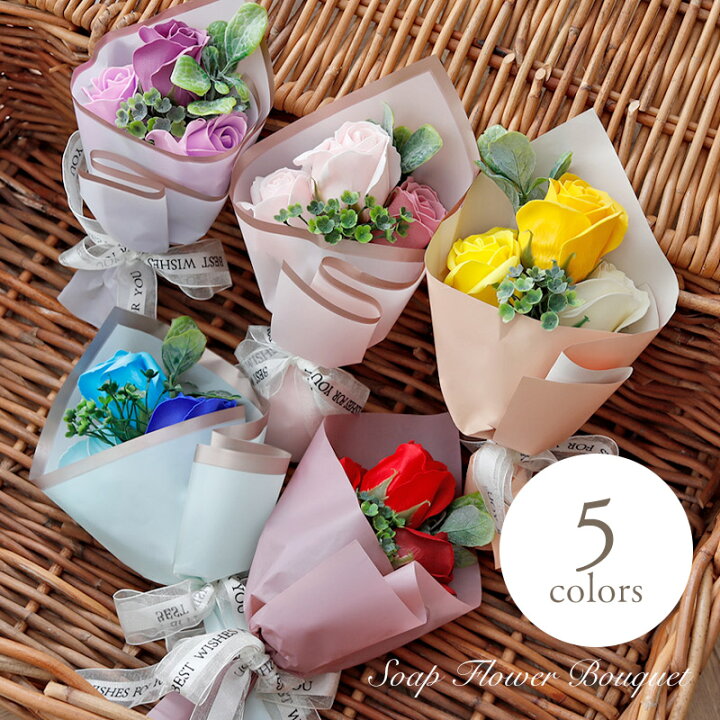 楽天市場 プチギフト 結婚式 ソープフラワー 退職 誕生日 発表会 ソープフラワーギフト 花束 ミニブーケ 花 ギフト プレゼント 粗品 お祝い バラ 景品 40代 50代 60代 70代 80代 敬老会 老人ホーム 記念品 お祝い 母の日思いのギフト屋さん