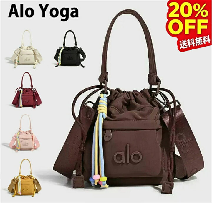 楽天市場】【☆2026人気商品☆】alo Yoga ショルダーバッグ レディース 