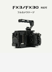 SONYFX3/FX30�p �\�j�[ �t���J�����P�[�W FX3/FX30 Expansion Module Advanced Kit cineback �u���b�N