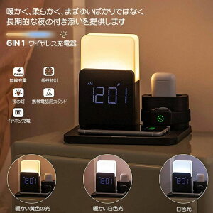 ���C�����X�[�d�� �����[�d�� 6in1 10W�[�d �[�d�X�e�[�V���� ���@�\�[�d�� iphone�[�d�� �u������ �u�������[�d�� �}���`�[�d�� �[�d�h�b�N iOS Android iPhone iwatch �A�C�t�H�� �A���h���C�h ���v 