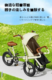 母子親子足自転車三輪車屋外サイクリング代歩送迎赤ちゃん散歩人形神器