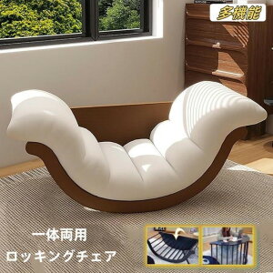 ���@�\ ���b�L���O�`�F�A ����� �e�[�u�� ���N���C�j���O�`�F�A 126X65X45CM ���E���W�`�F�A �A�[���`�F�A �����b�N�X�`�F�A 1�l 200kg�ω׏d �֎q �f�X�N