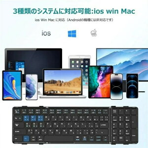 �܂肽���� �L�[�{�[�h Bluetooth 5.1 ���C�����X �L�[�{�[�h �^�b�`�p�b�h����/�e���L�[���� iPad ��10���� ��9���� ��8���� ���{��z�� �X�}�z�X�^���h�t�� iPhone �X�}�z �^�u���b�g Mac/iOS/Windows 
