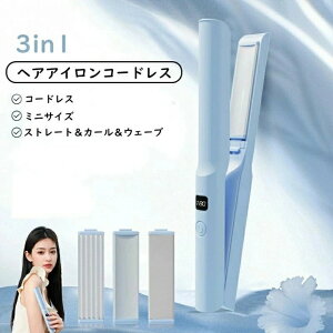 3in1 �w�A�A�C���� �R�[�h���X �~�j �O�� �J�[�� �X�g���[�g �E�F�[�u ���� 3way USB�[�d�� �y�� ���s �g�їp 140���`180�� 3�i�K���x �Ód�C�h�~ �Ώ��h�~ �}�����M �C�O�Ή� �����d��OFF ���s ��