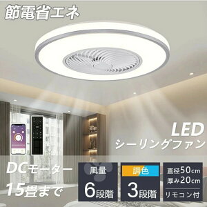 �y2025�ŐV��z�V�[�����O�t�@�����C�g �V�[�����O�t�@�� led 6�� 8�� 12�� 15�� �������F ������� �k�� �V�[�����O���C�g �t�@���t���Ɩ� �Q�� �Ɩ���� �V��Ɩ� ��@ �T�[�L�����[�^�[ �v