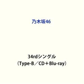 乃木坂46 / Monopoly（Type-B／CD＋Blu-ray） [CD]