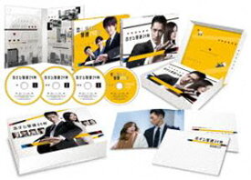 恋する警護24時 DVD-BOX [DVD]