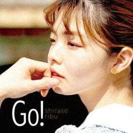 白瀬りぶ / Go! [CD]