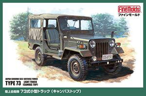 1/35 ���㎩�q�� 73�����^�g���b�N�i�L�����o�X�g�b�v�j MJ01 �g�ݗ��Ď��v�����f��