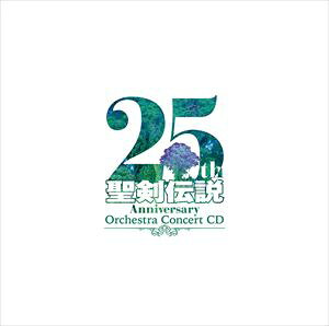 聖剣伝説 25th Anniversary Orchestra Concert CD