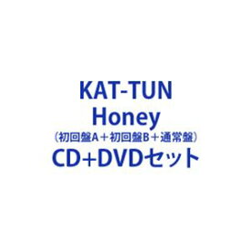 KAT-TUN / Honey（初回盤1＋初回盤2＋通常盤） [CD＋DVDセット]