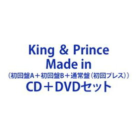 King ＆ Prince / Made in（初回盤A＋初回盤B＋通常盤（初回プレス）） [CD＋DVDセット]