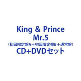 King ＆ Prince / Mr.5（初回限定盤A＋初回限定盤B＋通常盤） [CD＋DVDセット]