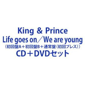 King ＆ Prince / Life goes on／We are young（初回盤A＋初回盤B＋通常盤（初回プレス）） [CD＋DVDセット]
