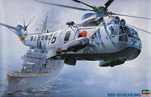 1/48 HSS-2B �V�[�L���O (�C�㎩�q��) PT2 �g�ݗ��Ď��v�����f��