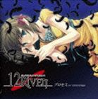 KAORI / PS2 12RIVEN エンディングテーマ プロセス [CD]