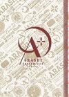 ARASHI AROUND ASIA ＋ in DOME