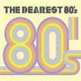 楽天市場 洋楽 80 年代 ヒット 曲 Cdの通販
