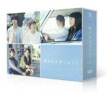 楽天市場】愛人がいます dvd－box3の通販 