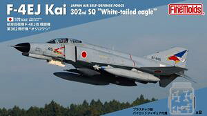 1/72 q󎩉q F-4EJ퓬@ 302s IWV FF03 gݗĎvf