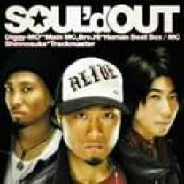 楽天市場】SOUL