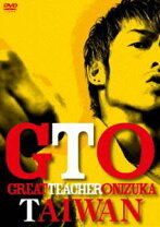 楽天市場】gto 2014 dvdの通販 