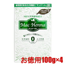 楽天市場 ぐるぐる王国 楽天市場店 ヘナの通販