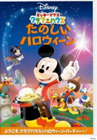 楽天市場 ハロウィン Dvd Cd Dvd の通販