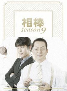 相棒 season9 DVD-BOX DVD 激安通販ショッピング 春の新作続々 II