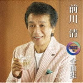 前川清 / 前川清2022年全曲集 [CD]