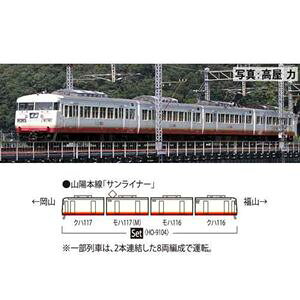JR 117nߍxdԁiTCi[jZbgi4j HO-9104 HOQ[W