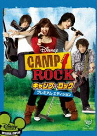 楽天市場 ディズニーチャンネル オリジナルムービーの通販