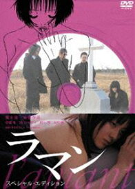 ラマン [DVD]