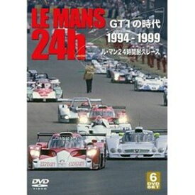 LE MANS 24h GT1の時代 1994-1999 ル・マン24時間耐久レース [DVD]