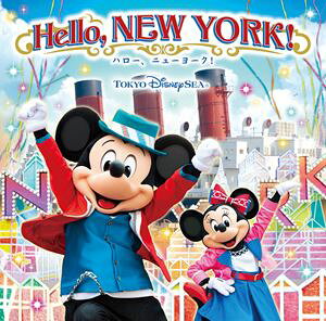 邦楽cd ディズニーの通販 価格比較 価格 Com
